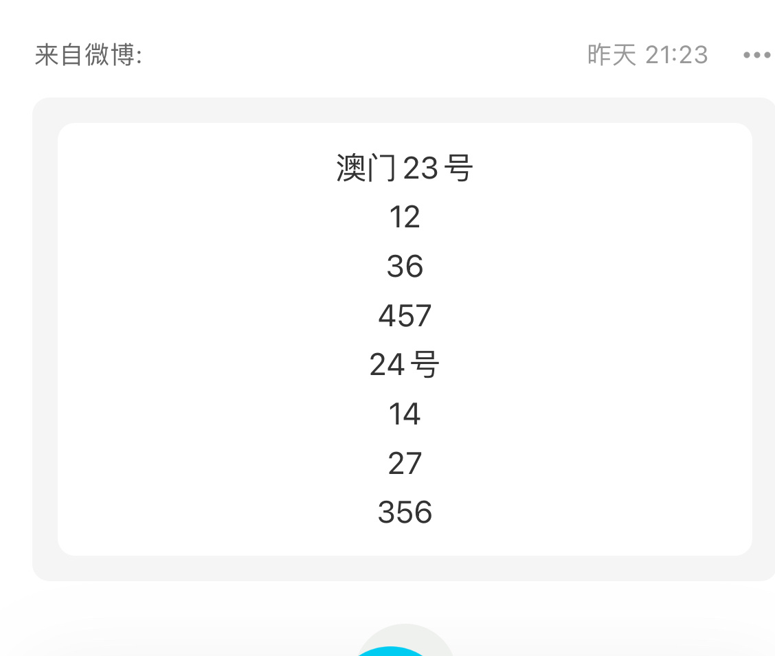 茶叶种植管理 第140页