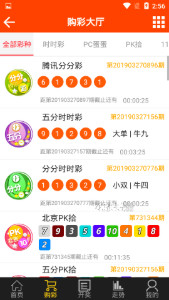 销售茶叶 第137页