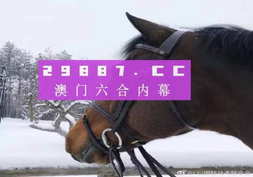 武夷山岩茶 第134页