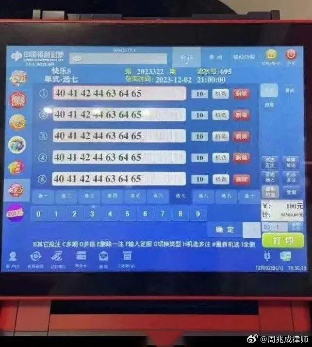 武夷山岩茶 第131页
