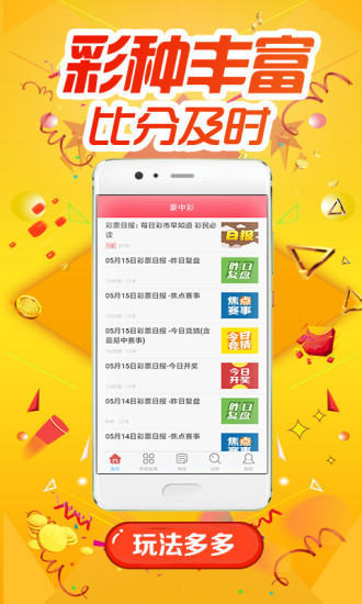 销售茶叶 第124页