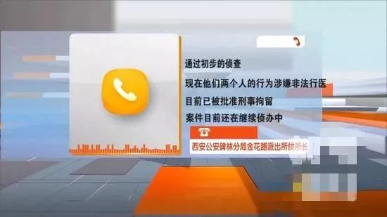武夷山岩茶 第119页