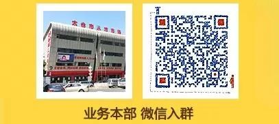 销售茶叶 第109页