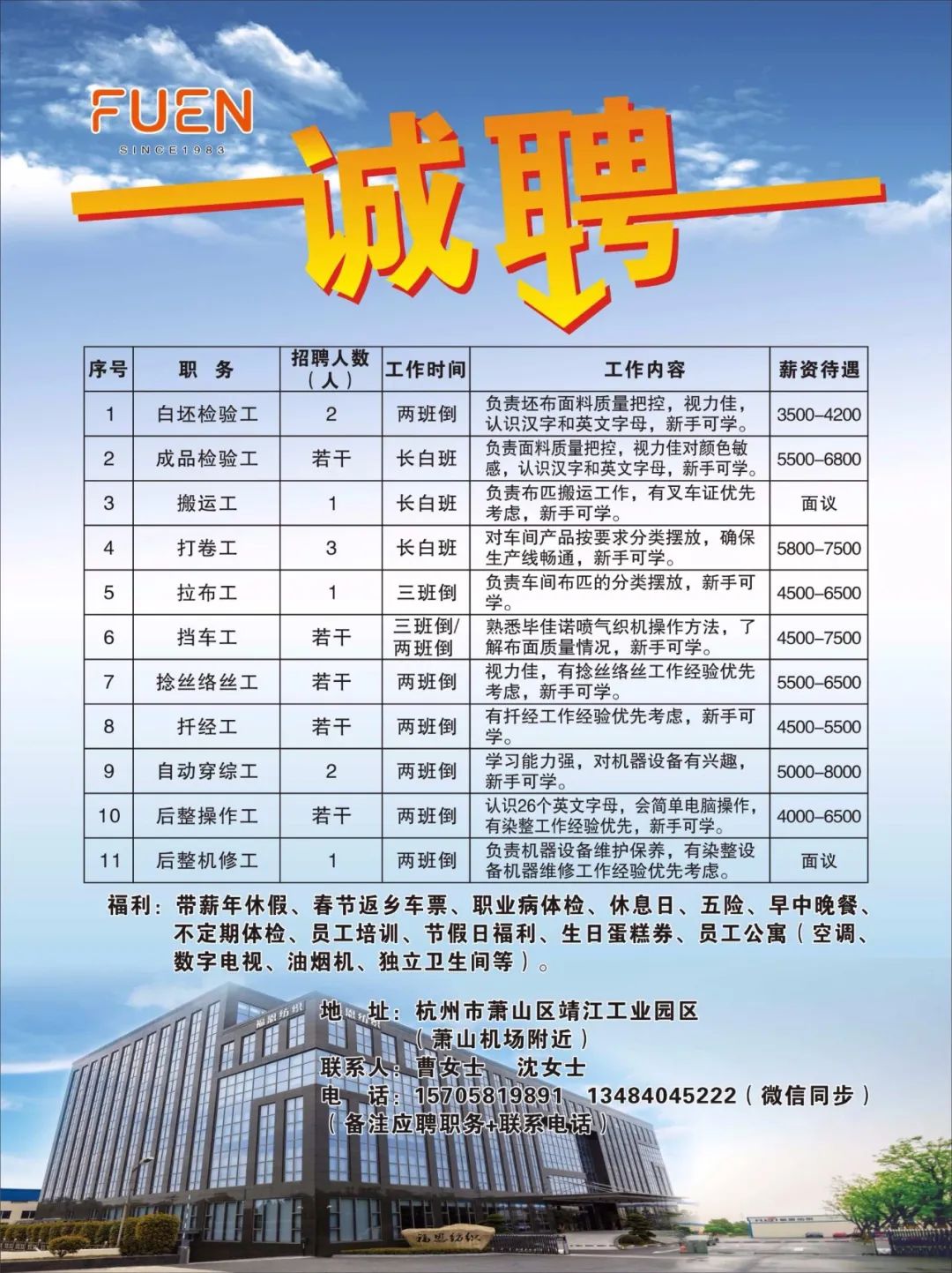 武夷山岩茶 第113页