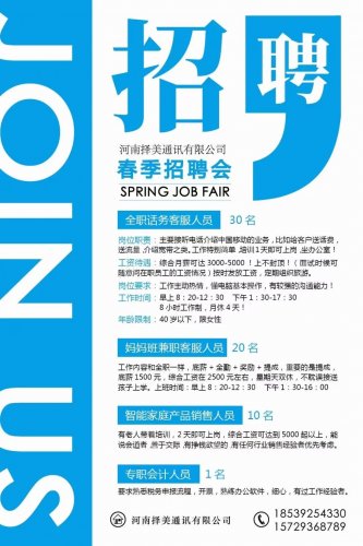 销售茶叶 第107页