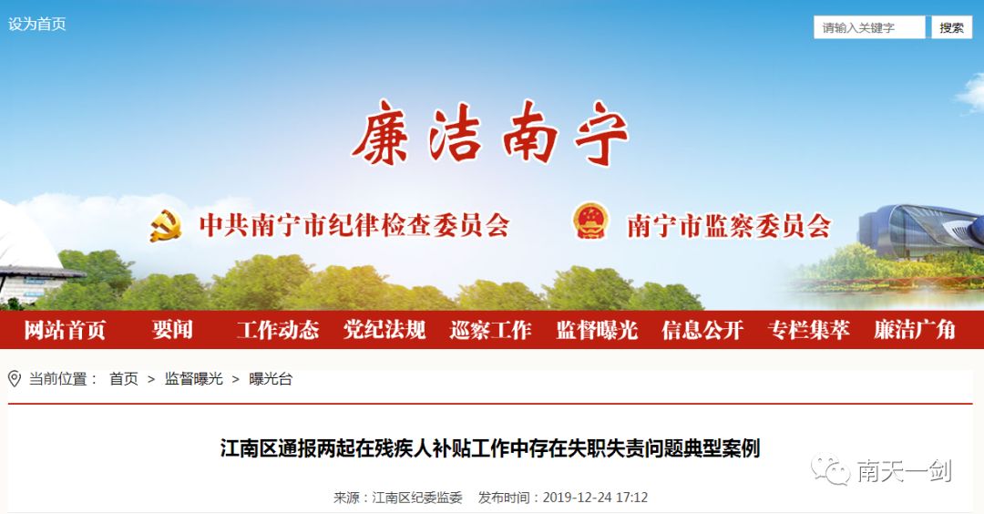 仁果类水果 第89页