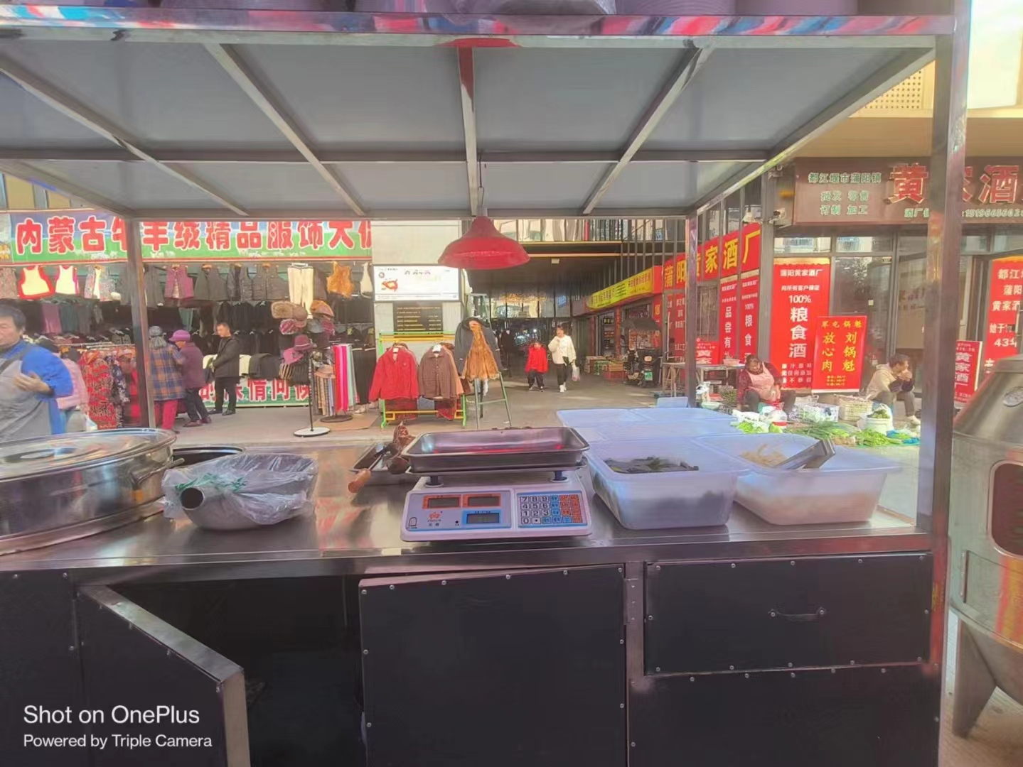 销售茶叶 第99页
