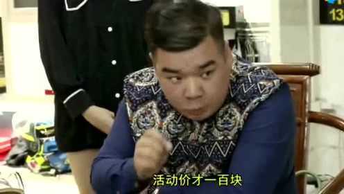 仁果类水果 第82页