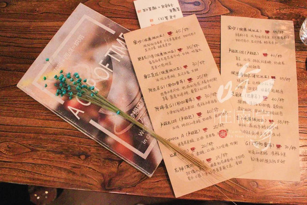 销售茶叶 第89页