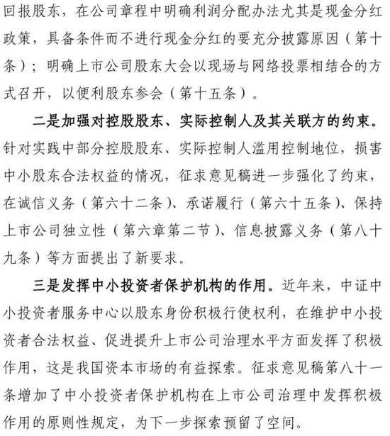 销售茶叶 第87页