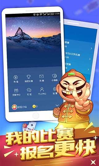 JJ比赛手机版下载，从手机赛场启航，探索学习与变化的无限潜力
