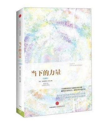 武夷山岩茶 第91页