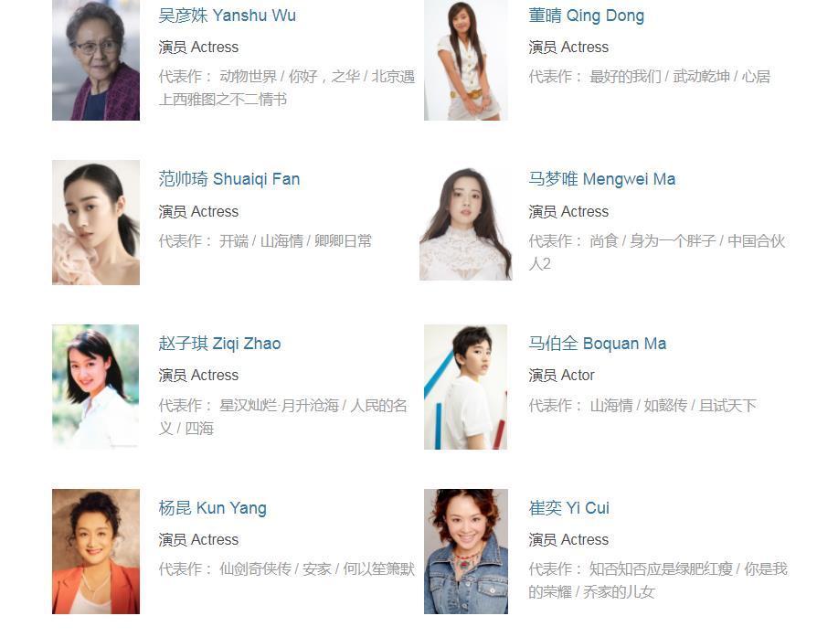 演员懈，深度解析演艺职业态度与追求的艺术之路探讨