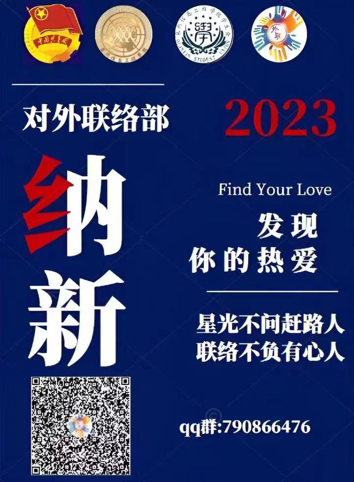 销售茶叶 第75页