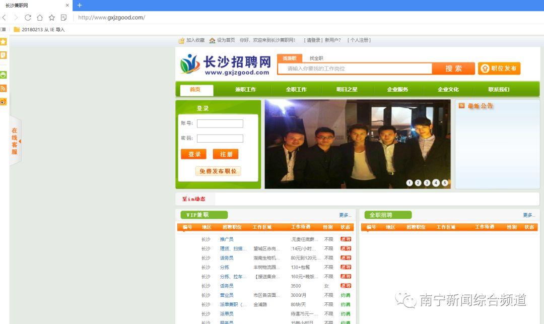 仁果类水果 第47页