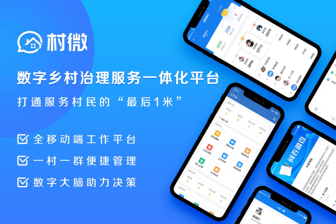仁果类水果 第61页