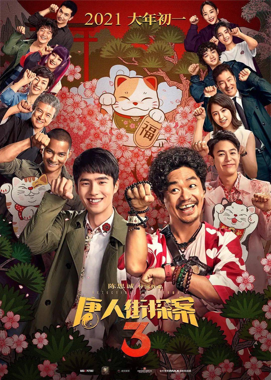 第八电影网，探索电影世界的魅力，享受高品质观影体验的首选平台