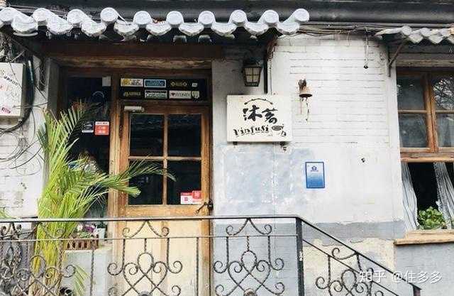 仁果类水果 第18页