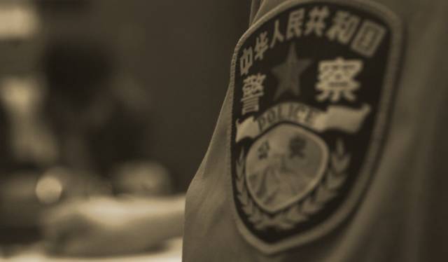 武夷山岩茶 第34页