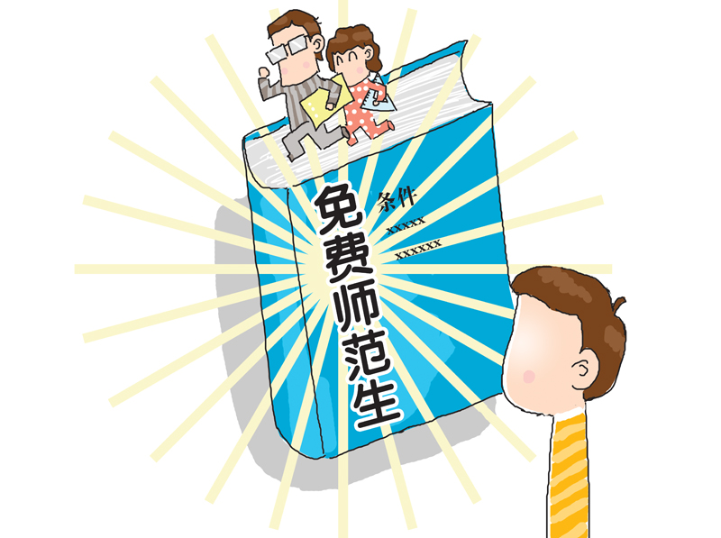 武夷山岩茶 第15页
