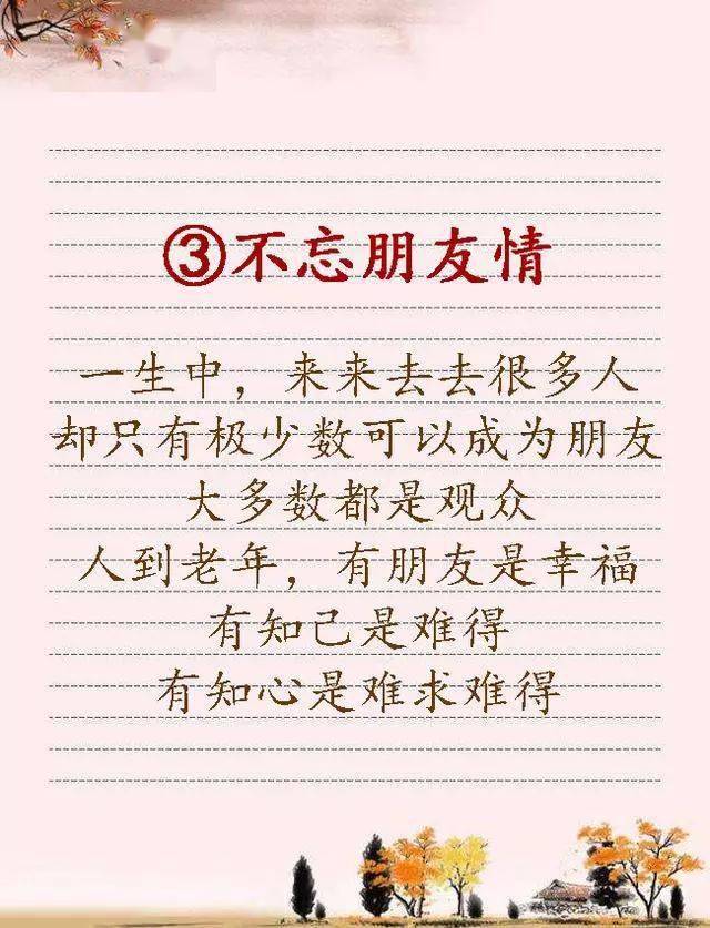 仁果类水果 第12页