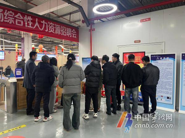 宁波人才市场最新招聘资讯，高科技驱动未来职场重塑体验