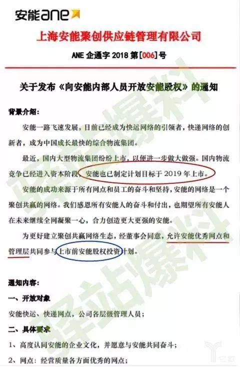 销售茶叶 第5页